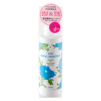 ローヤル アイリムーバー200ml