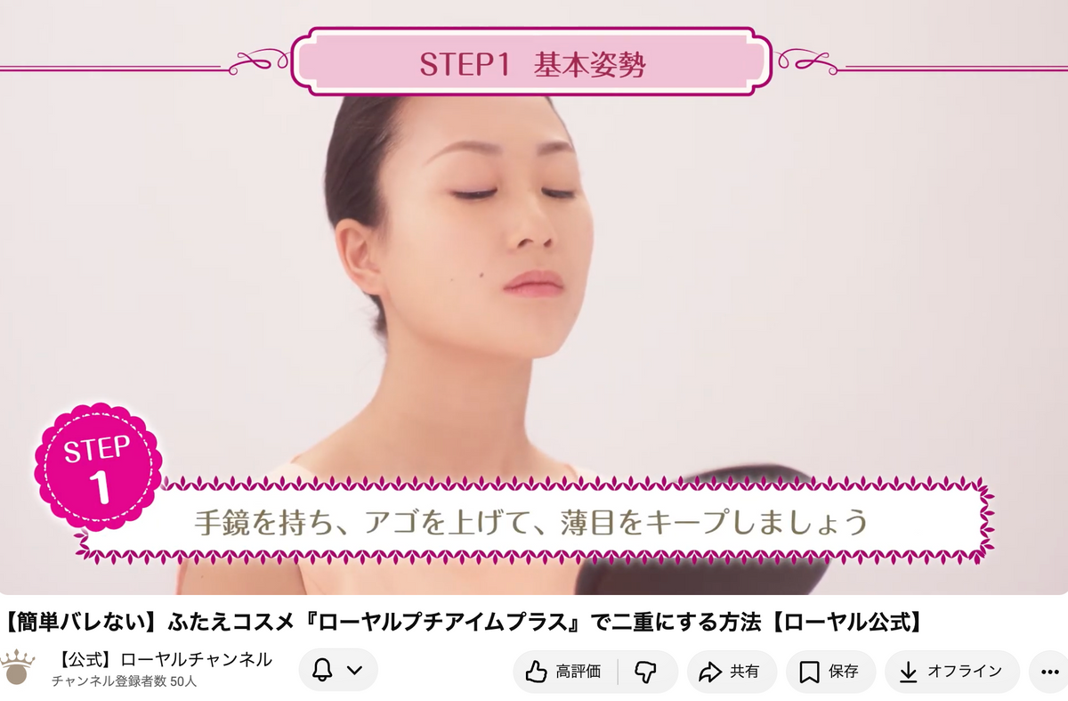 動画を読み込む: ローヤルアイムの使い方